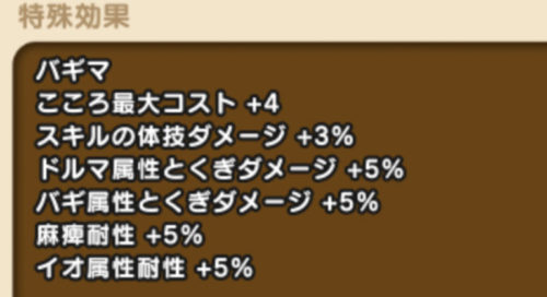 くものきょじんの特徴