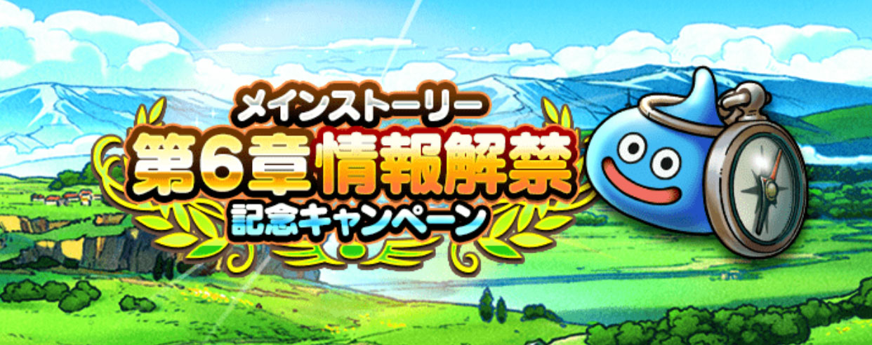 スマートウォーク3話