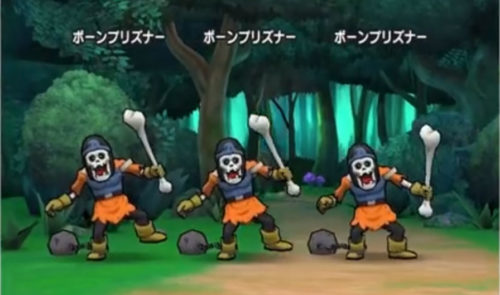 ボーンプリズナー